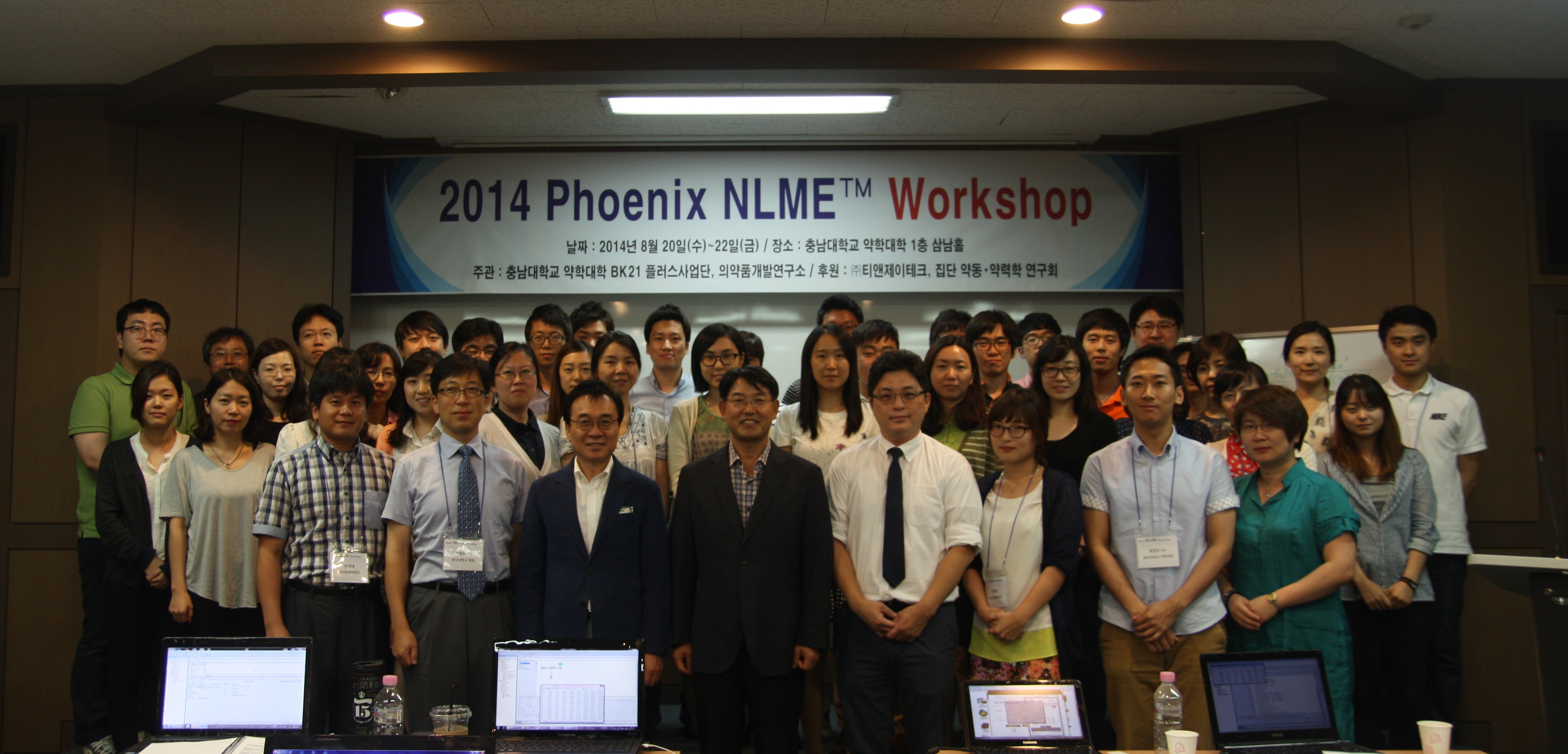2014 Phoenix NLME workshop1번사진