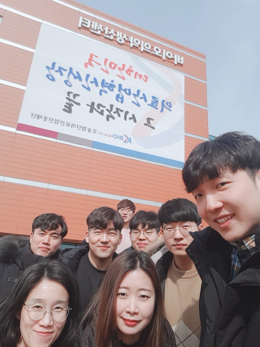 2019학년도 오송첨단의료산업진흥재단 바이오의약생산센터 실무실습3번사진