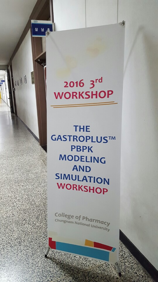 3rd GastroPlus™ PBPK Modeling and Simulation Workshop3번사진