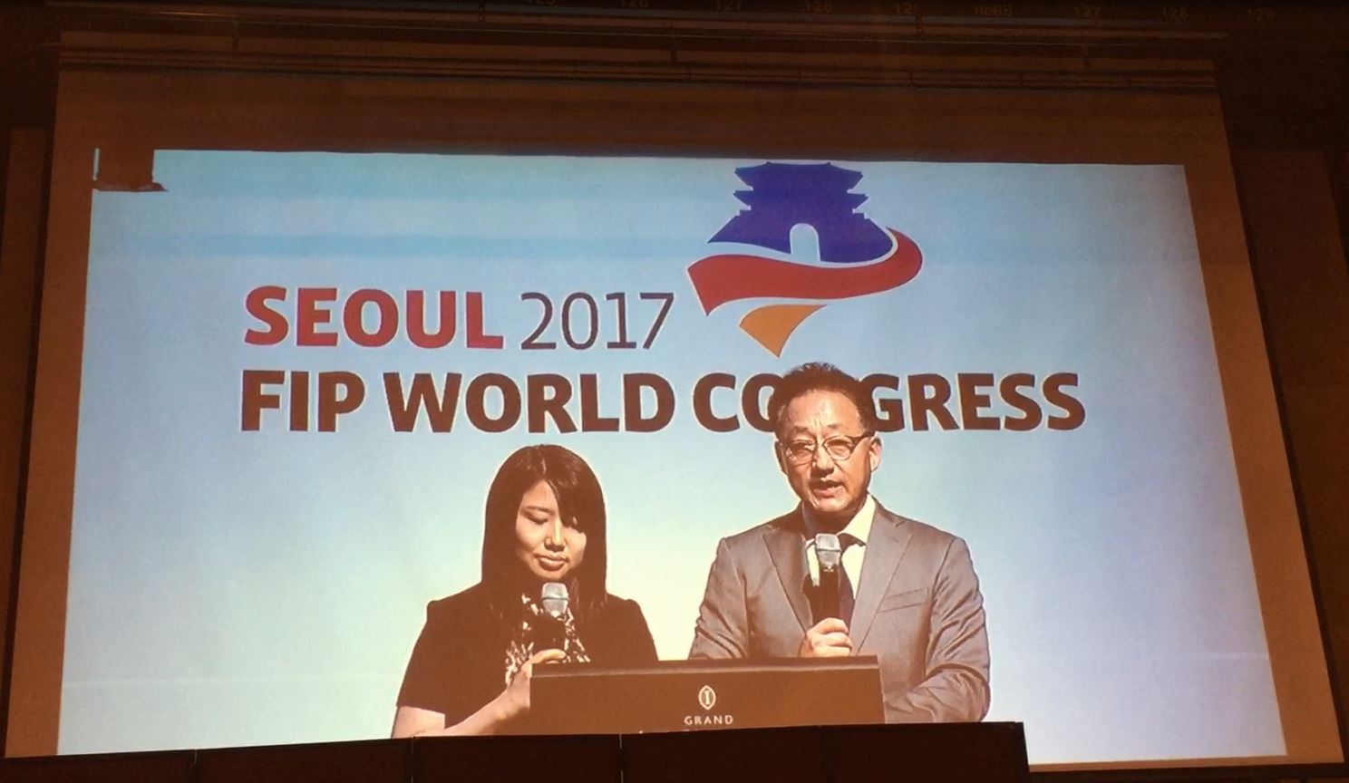 FIP 2017 서울 총회 개막식(77th FIP World Congress of Pharmacy and Pharmaceutical Sciences 2017)1번사진