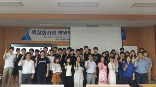 외국인 유학생 실무실습 결과공유회 개최